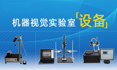 機(jī)器視覺之我應(yīng)該尋覓哪些字符讀取和驗(yàn)證功用？?