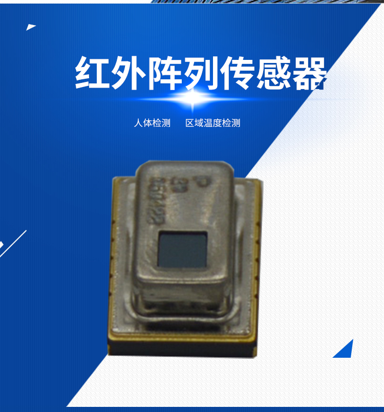 家電中的傳感器應用