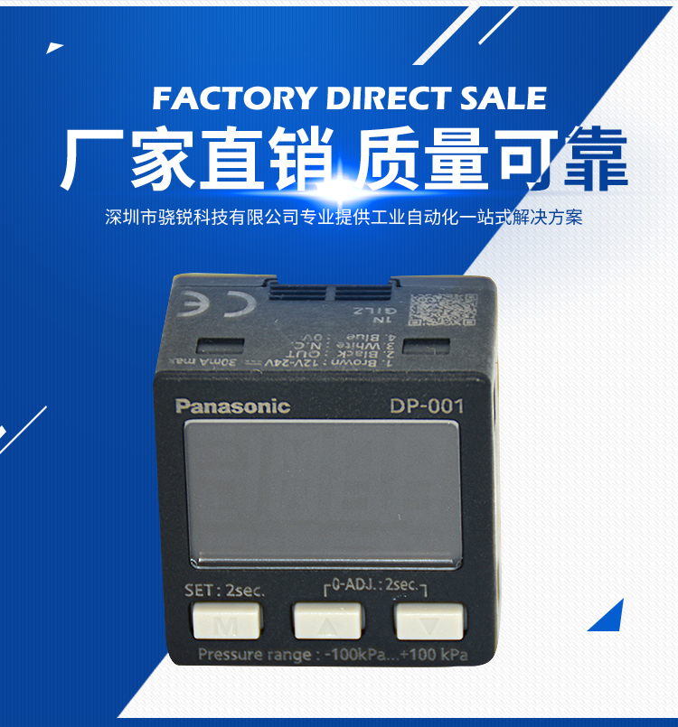 壓力傳感器在醫療行業中的應用