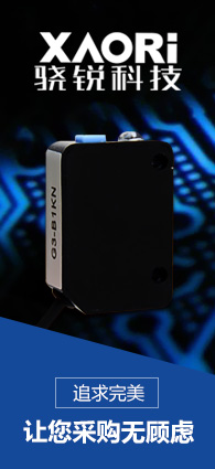 驍銳不斷研發(fā)創(chuàng)新，引領(lǐng)智能傳感時(shí)代